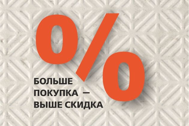 Официальный интернет-магазин KERAMA MARAZZI в Санкт-Петербурге
