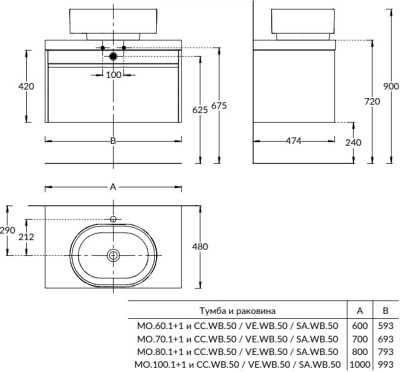Тумба MODULA подвесная 80 с ящиком 1+1, арабика