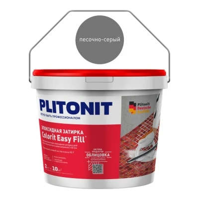 PLITONIT Colorit EasyFill (песочно-серый) - 2 кг