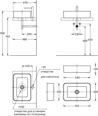 Раковина PLAZA накладная 55, прямоугольная, белая глянцевая