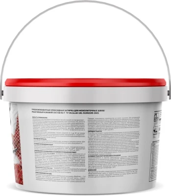 PLITONIT COLORIT EASY FILL (Гранитный) - 2кг